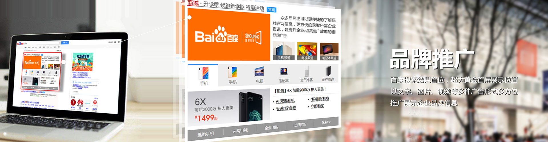 王益百度充值高返点
