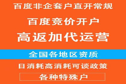 案例剖析：SEM推广助力企业实现业绩翻倍