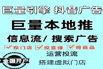 百度竞价开户案例：如何提升广告效果？